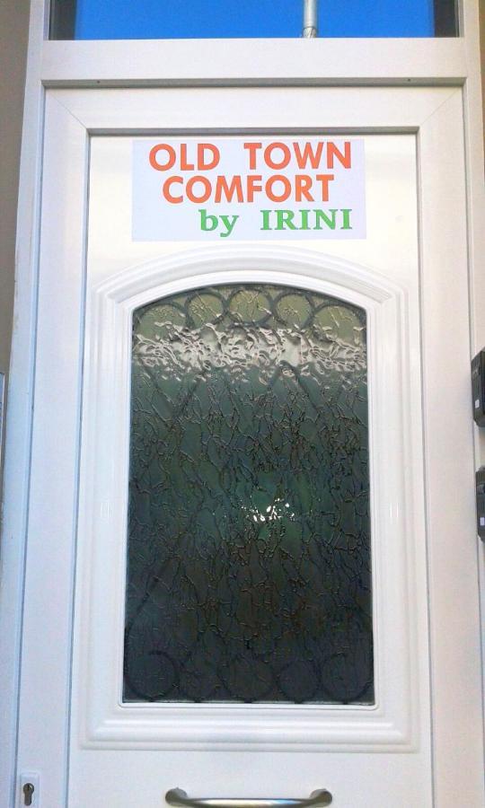 Old Town Comfort By Irini Kos Town Exterior photo